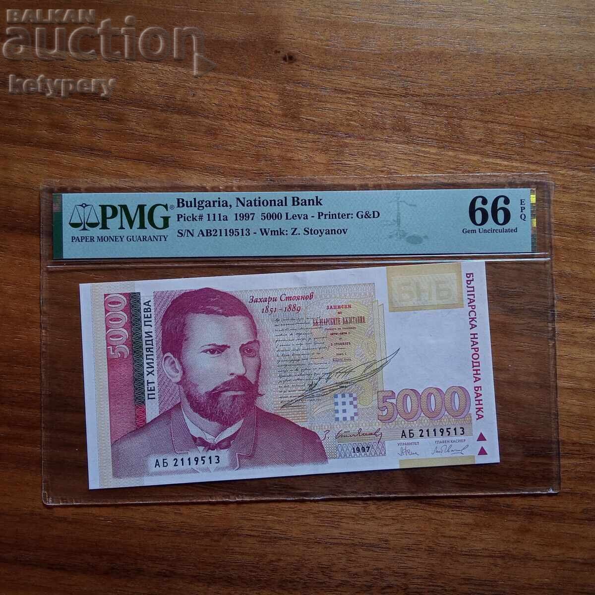 BGN 5000 1997 PMG 66 EPQ Gem Uncirculated