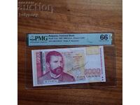 5000 leva 1997 PMG 66 EPQ Gem Necirculat