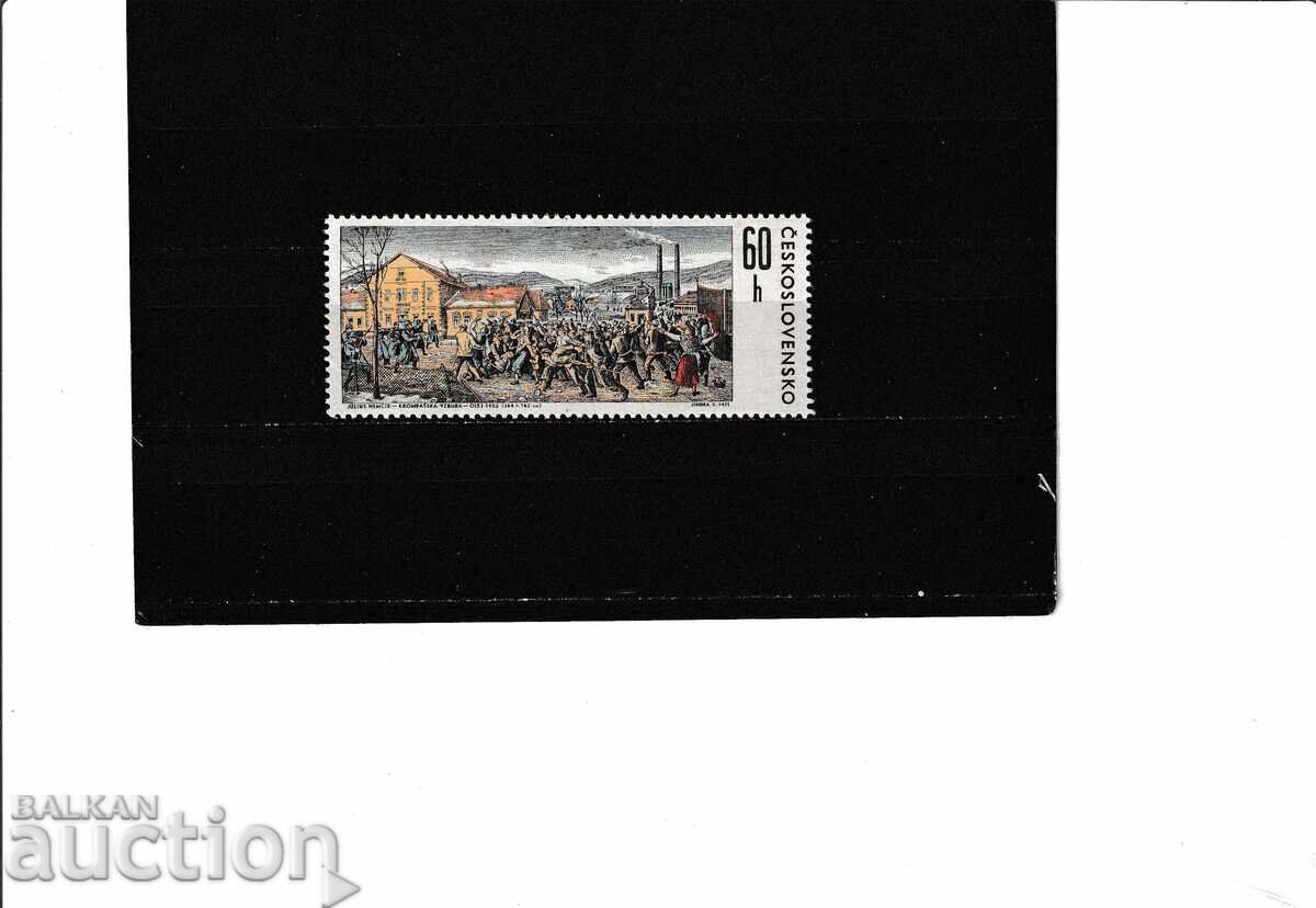 Czechoslovakia 1971 Pictures clean Mi№2038 Czechoslovakia 1971 Pictures clean Mi№2038