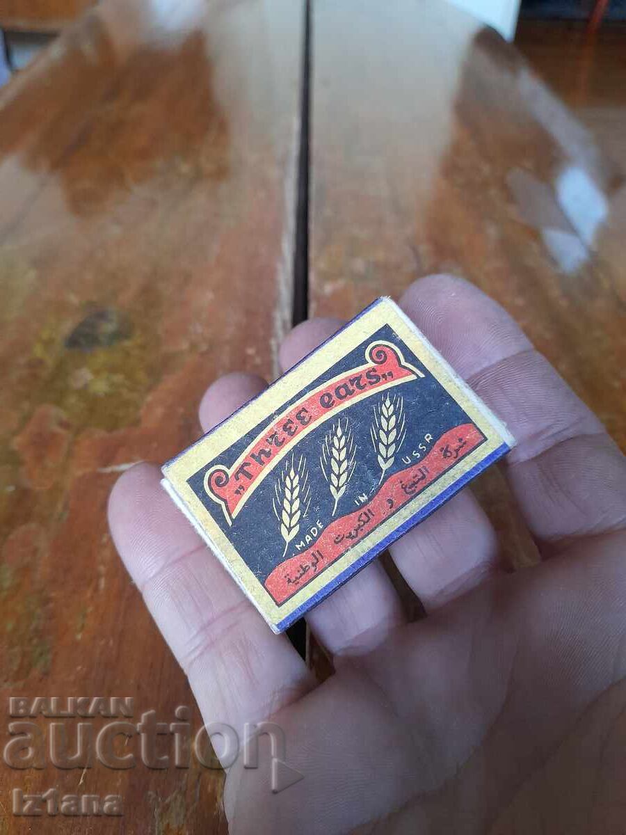 Old match, matchbox with price 4.00 BGN | € 2.05 Old match, matchbox with price 4.00 BGN | € 2.05