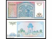 UZBEKISTAN 5 Sum UZBEKISTAN 5 Sum, P75, 1994 UNC