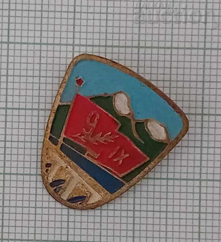 NINTH SEPTEMBER DAM OLD SIGN NINTH SEPTEMBER DAM OLD SIGN