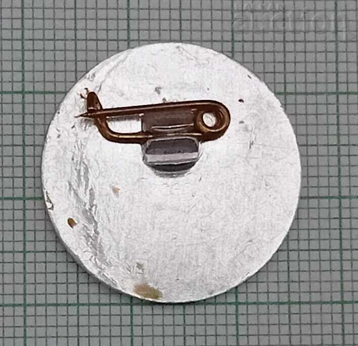 ILINDEN-PREOBRAZHEN Uprising 80 years BADGE with price 3.00 BGN | € 1.53