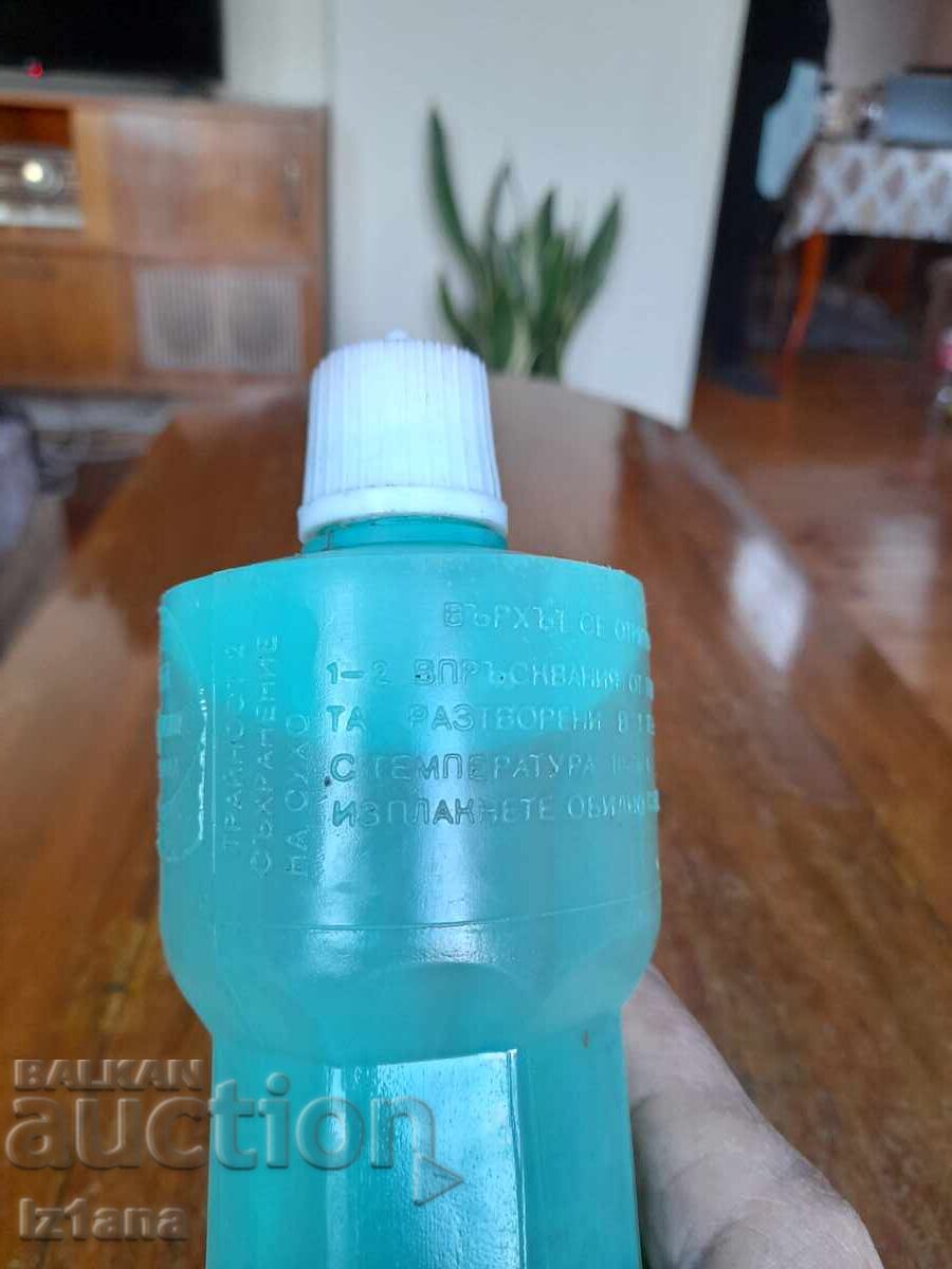 Παράδοση Παλιό μπουκάλι Vero