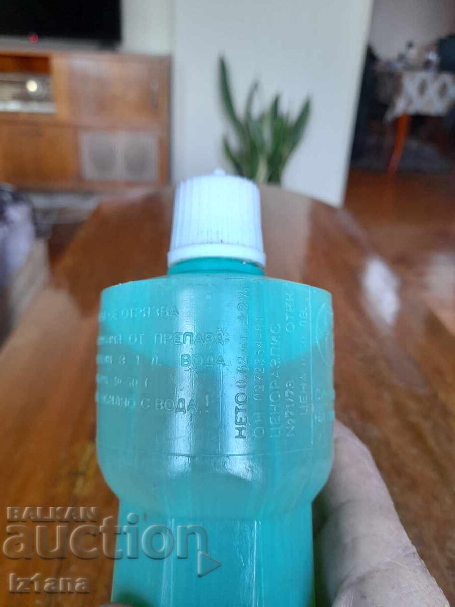 Παλιό μπουκάλι Vero - 5