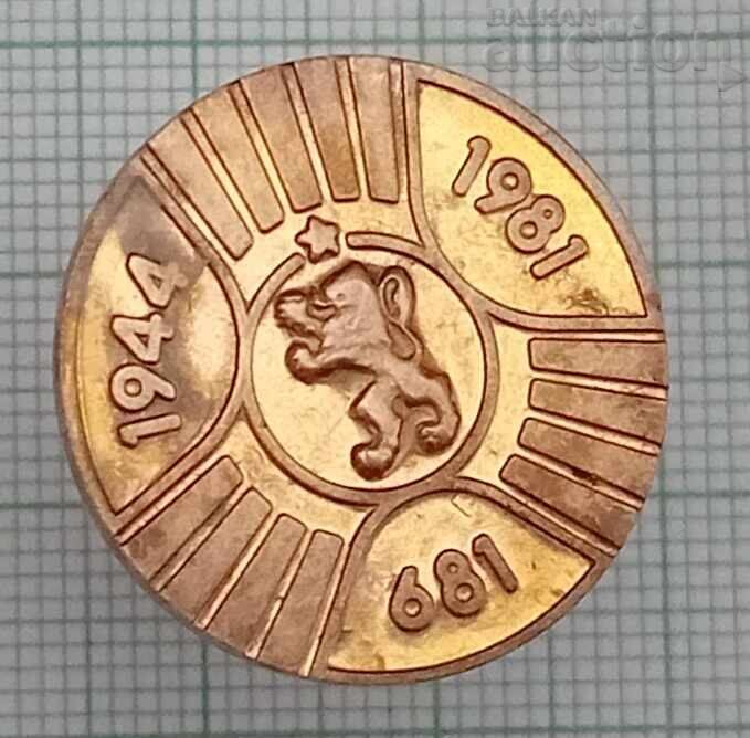 BULGARIA 1300 BADGE BULGARIA 1300 BADGE