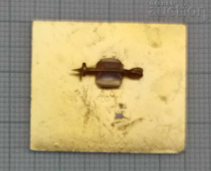 ΣΕΠ «ΔΙΑΧΕΙΡΙΣΗ ΝΕΡΟΥ» ΣΤΑΡΑ ΖΑΓΟΡΑ ΕΝΣΗΜΑ με τιμή 4.00 BGN | € 2.05 ΣΕΠ «ΔΙΑΧΕΙΡΙΣΗ ΝΕΡΟΥ» ΣΤΑΡΑ ΖΑΓΟΡΑ ΕΝΣΗΜΑ με τιμή 4.00 BGN | € 2.05