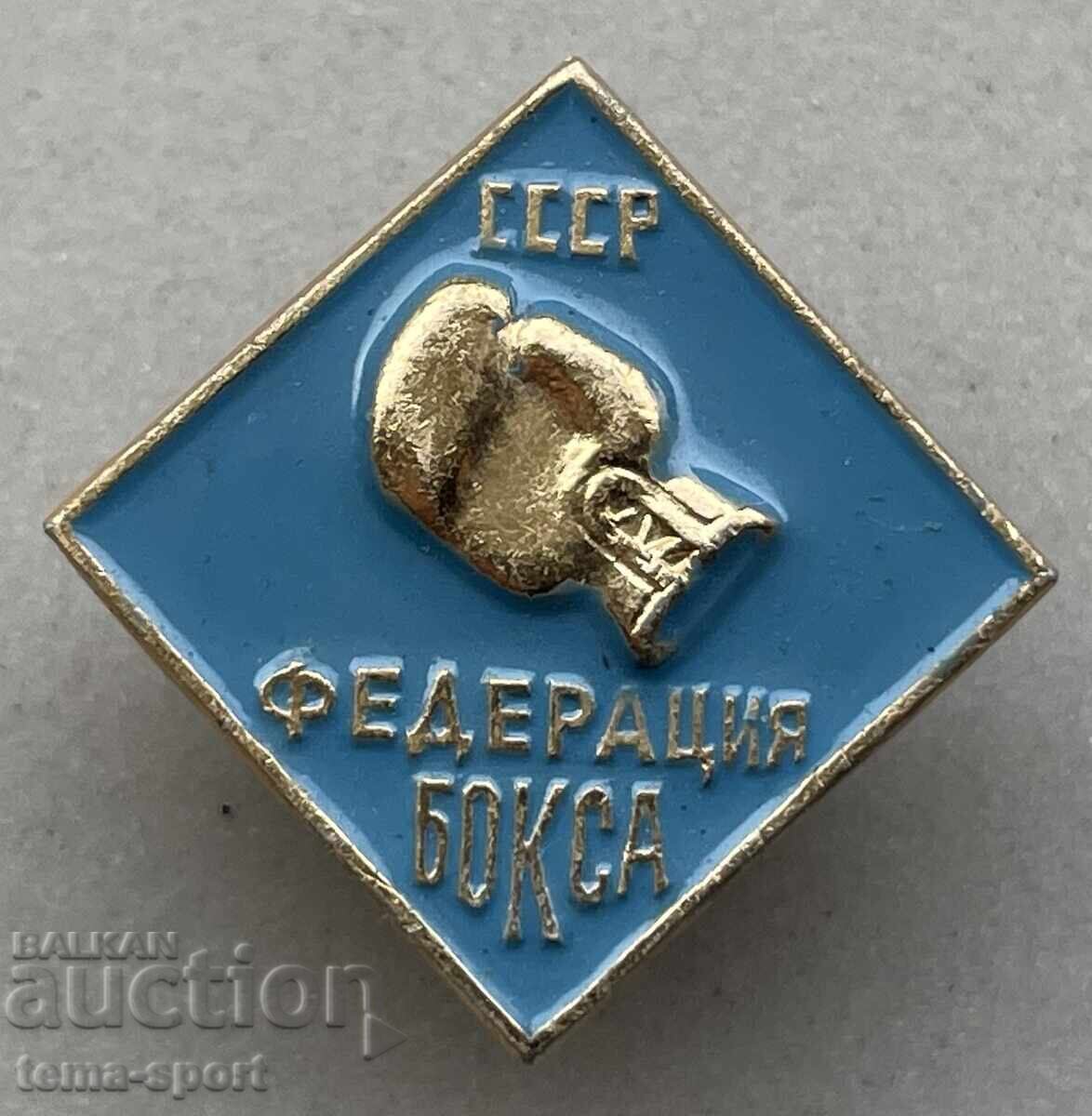 1323 USSR badge Boxing Federation of the USSR 70th 1323 USSR badge Boxing Federation of the USSR 70th