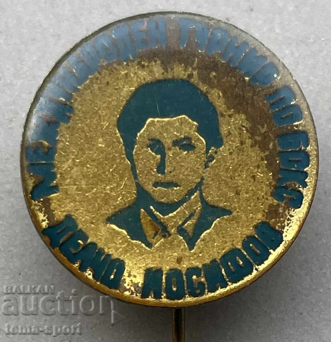 1324 Η Βουλγαρία υπογράφει το διεθνές τουρνουά πυγμαχίας Delcho Yosifov με τιμή 5.00 BGN | € 2.56 1324 Η Βουλγαρία υπογράφει το διεθνές τουρνουά πυγμαχίας Delcho Yosifov με τιμή 5.00 BGN | € 2.56