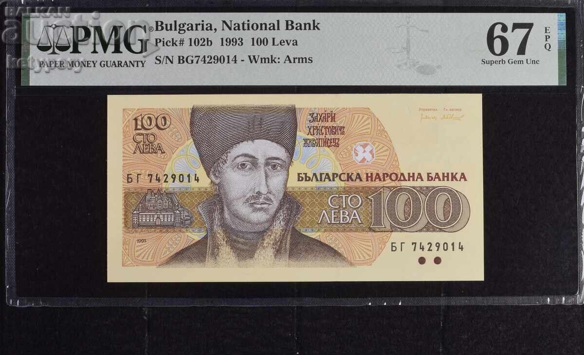 BGN 100 1993 PMG 67 EPQ Superb Gem Unc BGN 100 1993 PMG 67 EPQ Superb Gem Unc