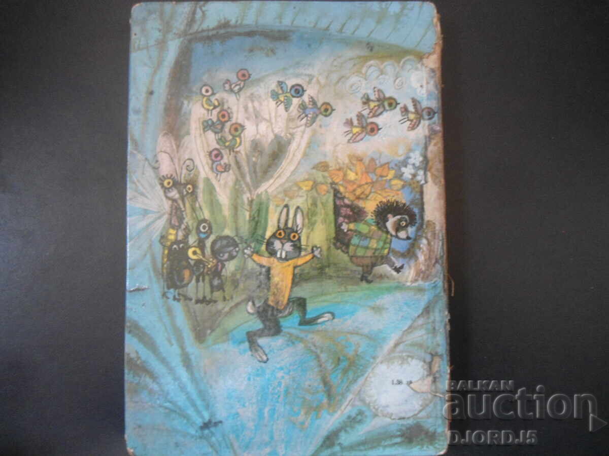 Written Chest, Tsvetan Angelov - 7