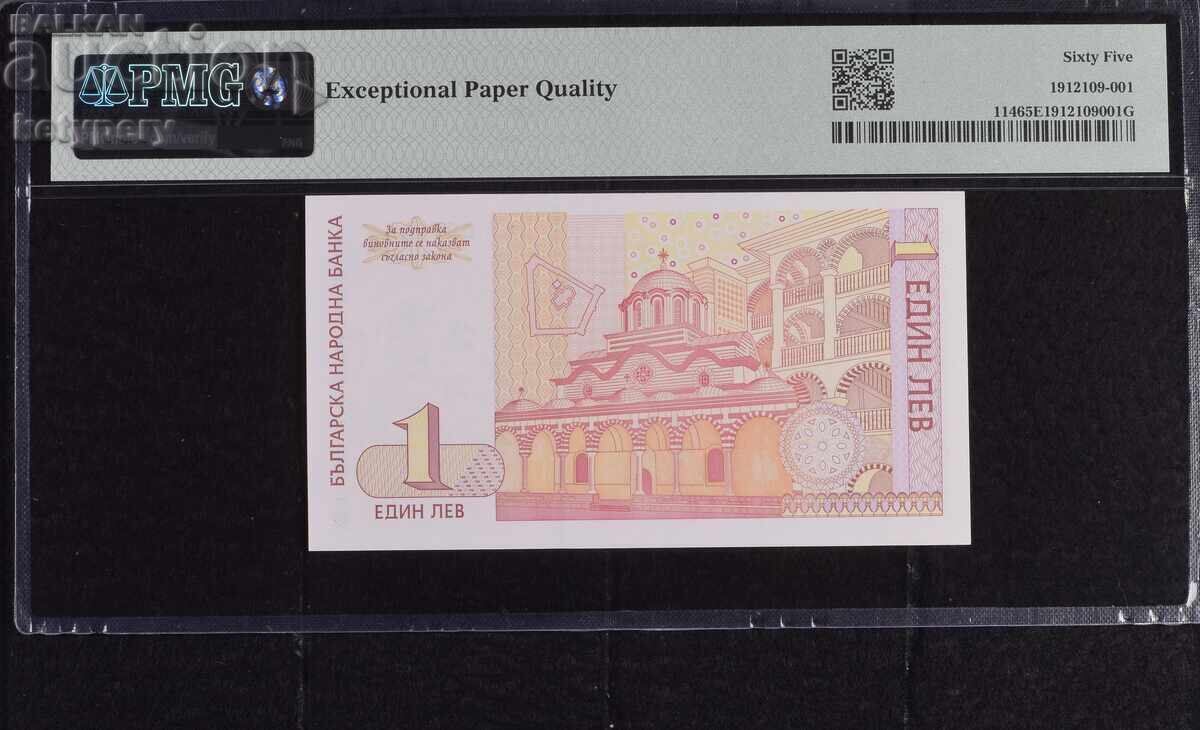 1 lev 1999 PMG 65 EPQ Gem Necirculat cu preț € 25.00 | 48.90 BGN