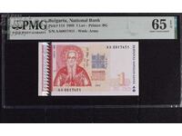 1 lev 1999 PMG 65 EPQ Gem Necirculat