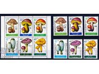 Bulgaria 1987 - mushrooms MNH