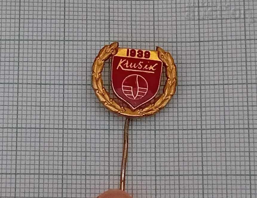 Krusik 1939 INSIGNĂ LOGO INDUSTRIA APARĂRII IUGOSLAVIA