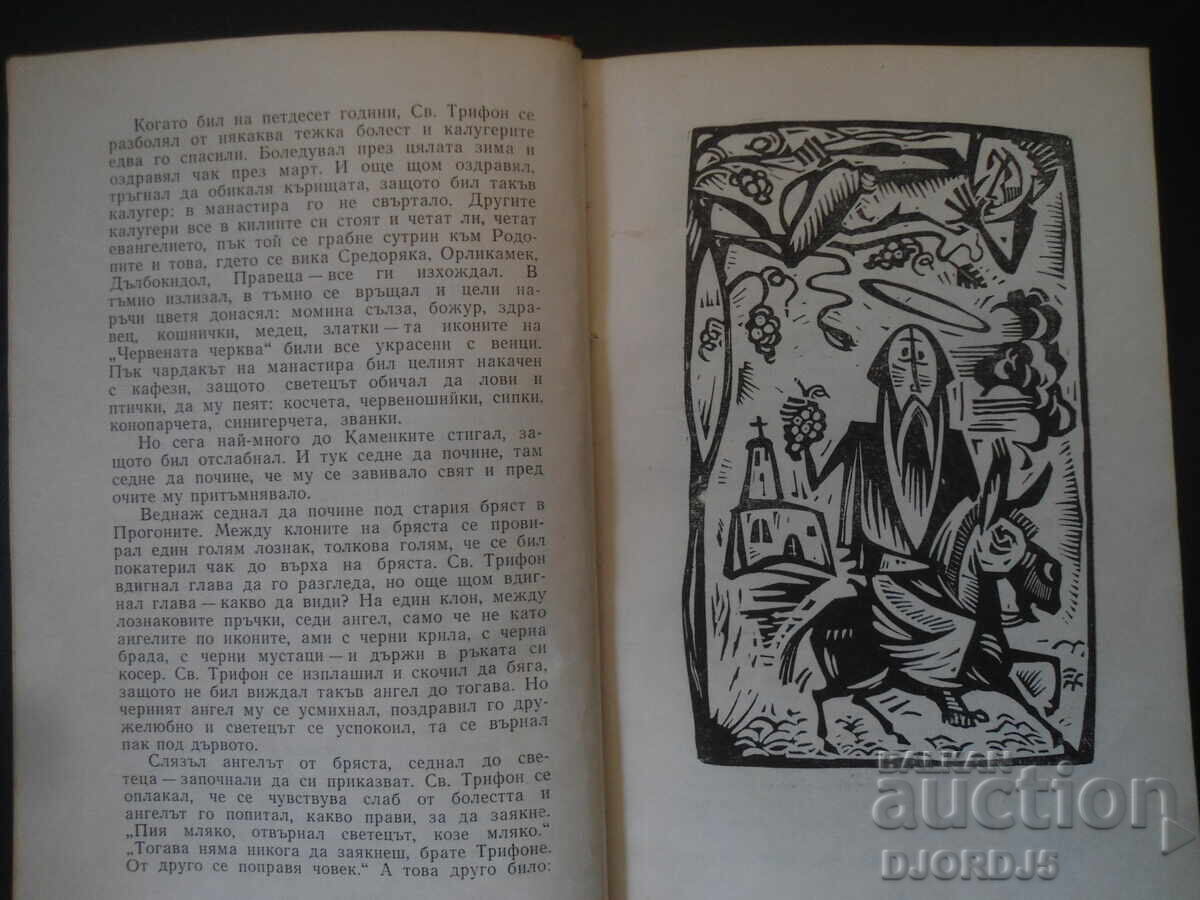 HUMOROUS, Konstantin Galabov - 6 HUMOROUS, Konstantin Galabov - 6