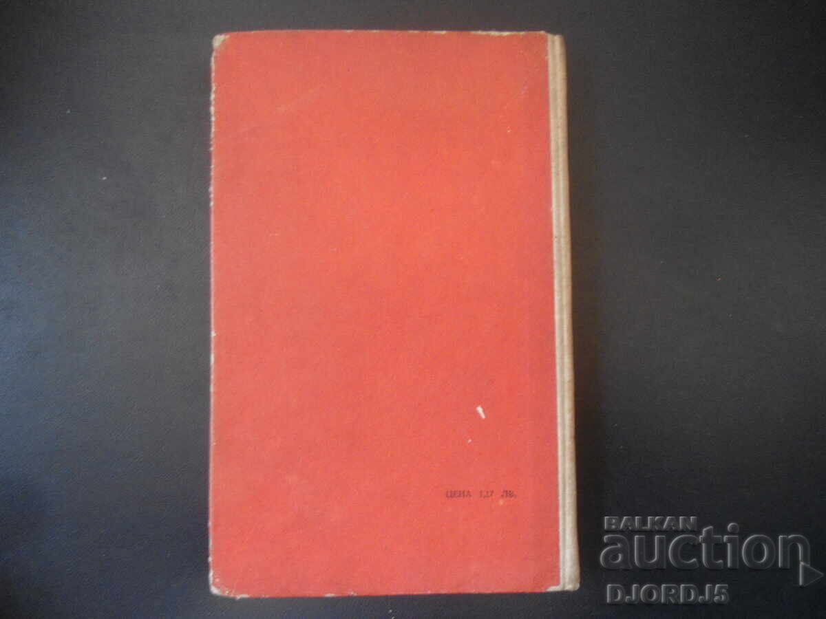 HUMOROUS, Konstantin Galabov - 7 HUMOROUS, Konstantin Galabov - 7