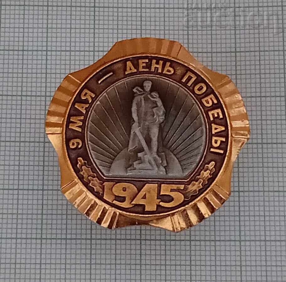 WW2 VICTORY DAY MAY 9 USSR BADGE WW2 VICTORY DAY MAY 9 USSR BADGE