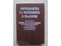 Determinant al plantelor în Bulgaria - D. Delipavlov 1992