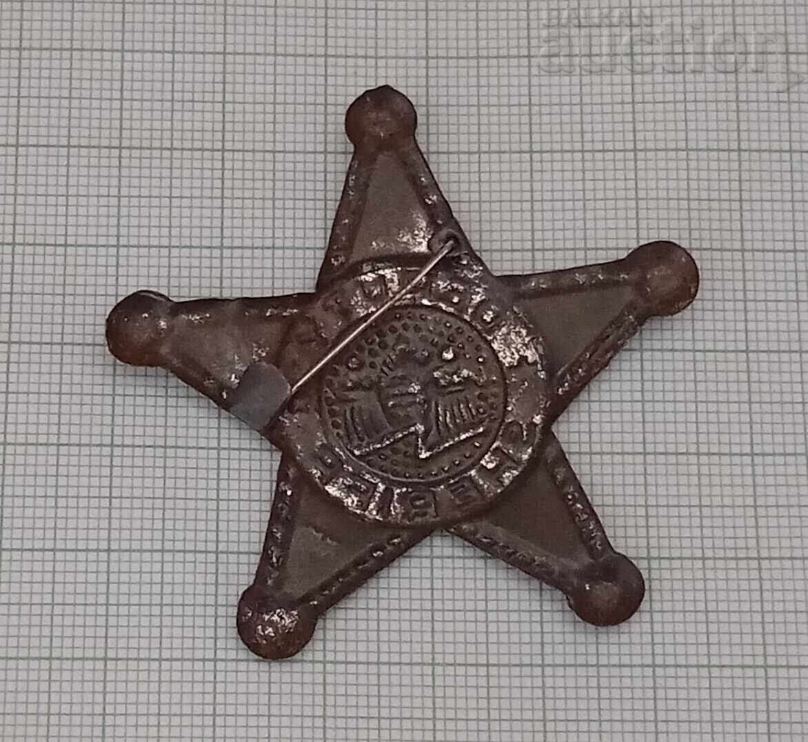 DEPUTY SHERIFF/ FOR CHILDREN BADGE with price 5.00 BGN | € 2.56 DEPUTY SHERIFF/ FOR CHILDREN BADGE with price 5.00 BGN | € 2.56