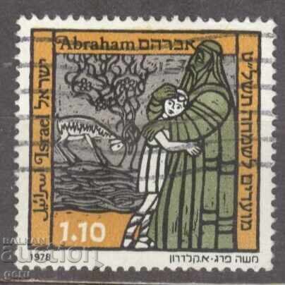 ISRAEL stamp 152