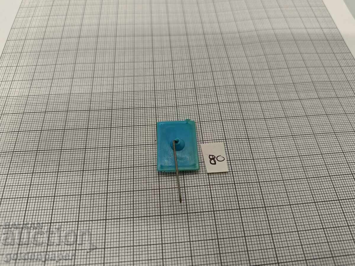 Badge Lili Ivanova with price 5.00 BGN | € 2.56 Badge Lili Ivanova with price 5.00 BGN | € 2.56