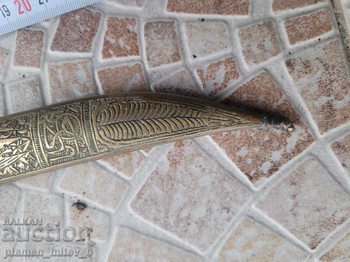 Licitație Cuțit, pumnal, pumnal, coasă, pumnal