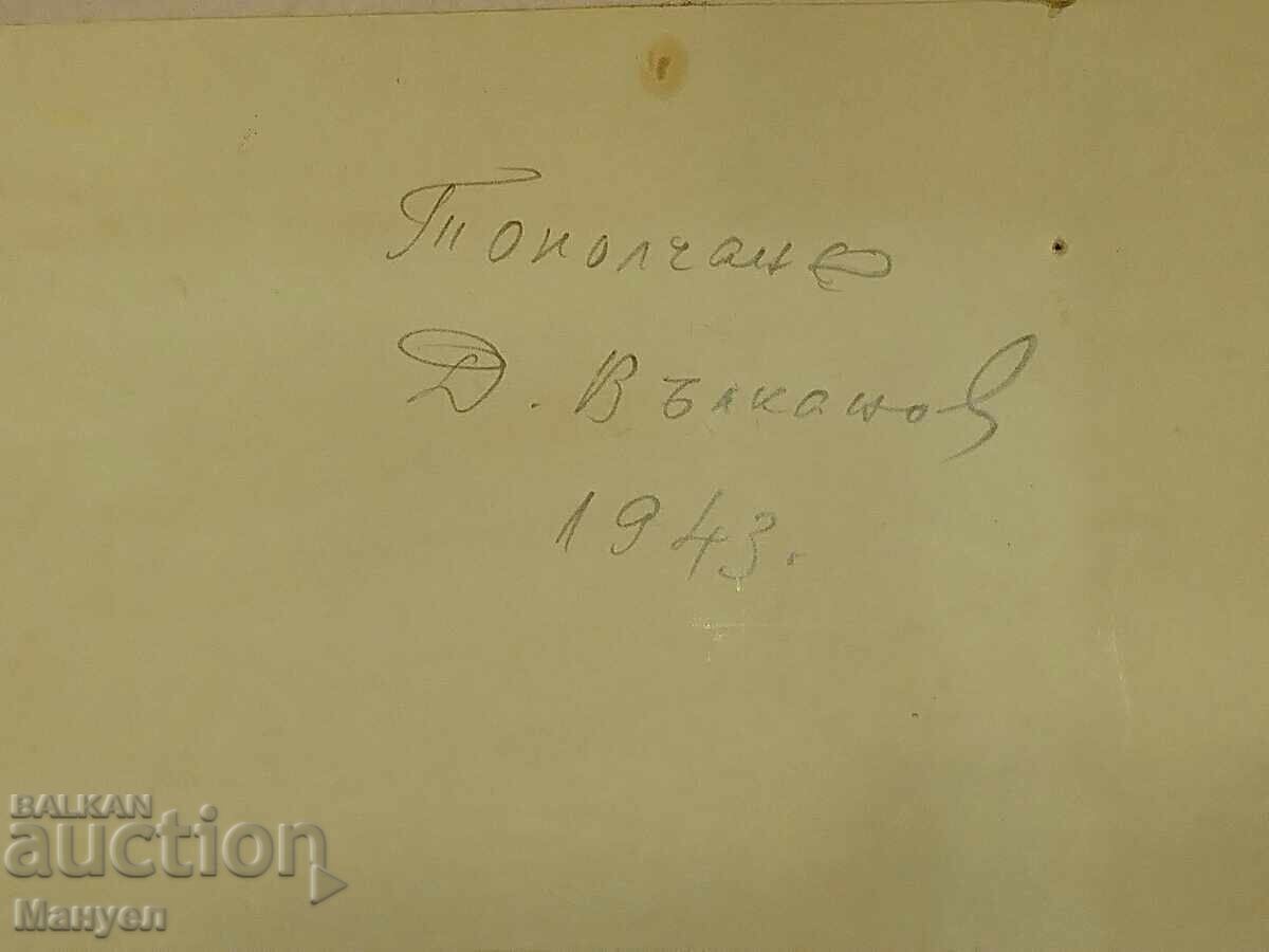 Auction Painting by Dimitar Valkanov. Auction Painting by Dimitar Valkanov.