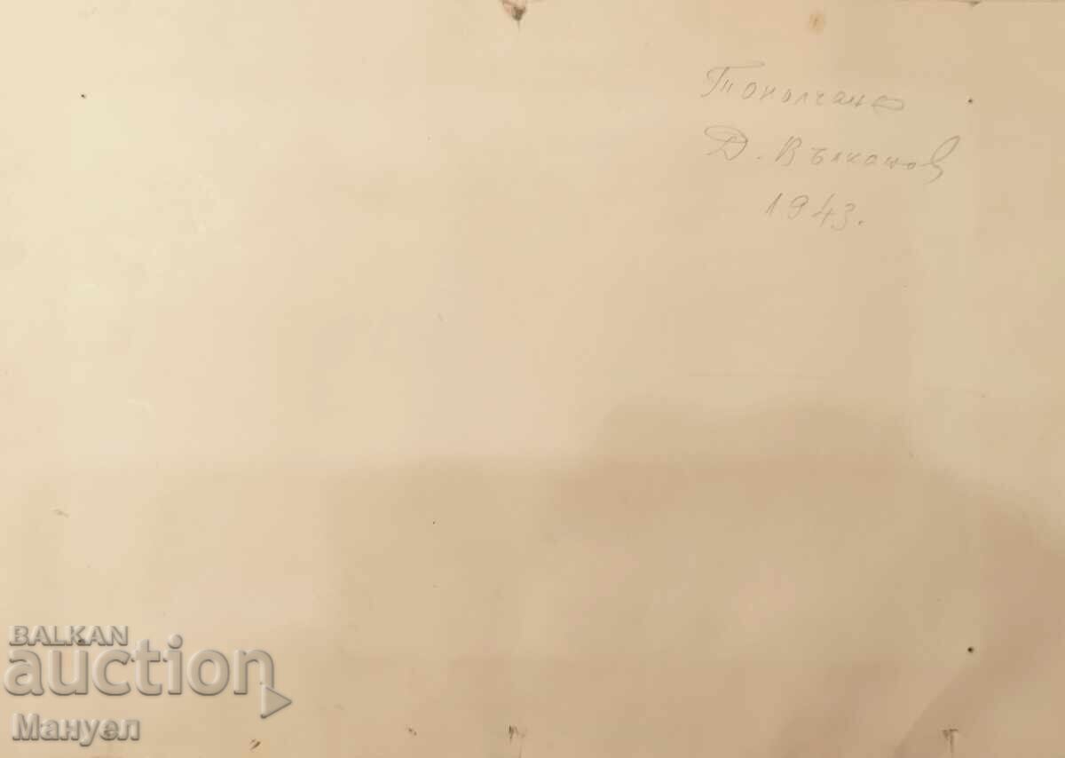 Delivery of Painting by Dimitar Valkanov. Delivery of Painting by Dimitar Valkanov.