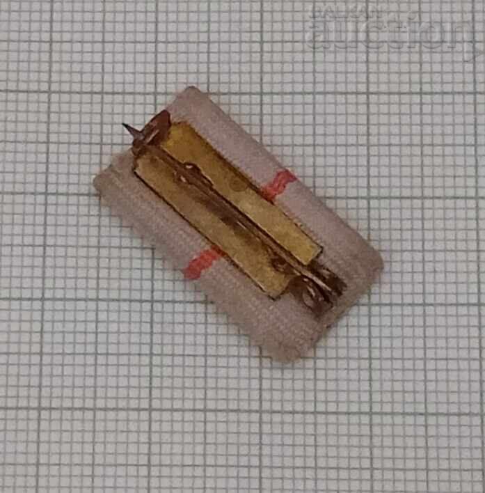 Auction  RIBBON MINIATURE MEDAL AUSTRIA?