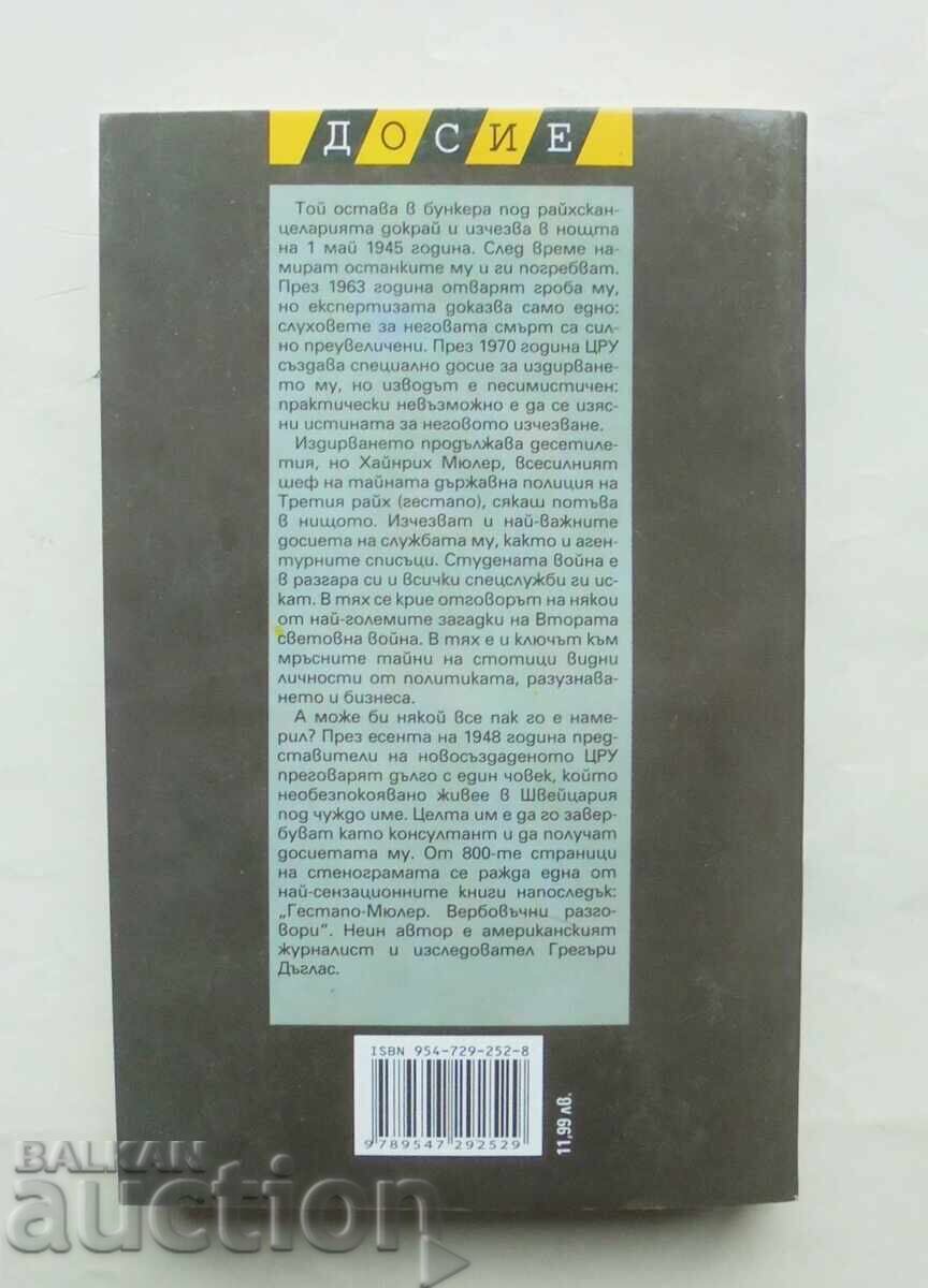 Gestapo-Mueller: Recruitment Conversations - Gregory Douglas 2008 with price 16.00 BGN | € 8.18
