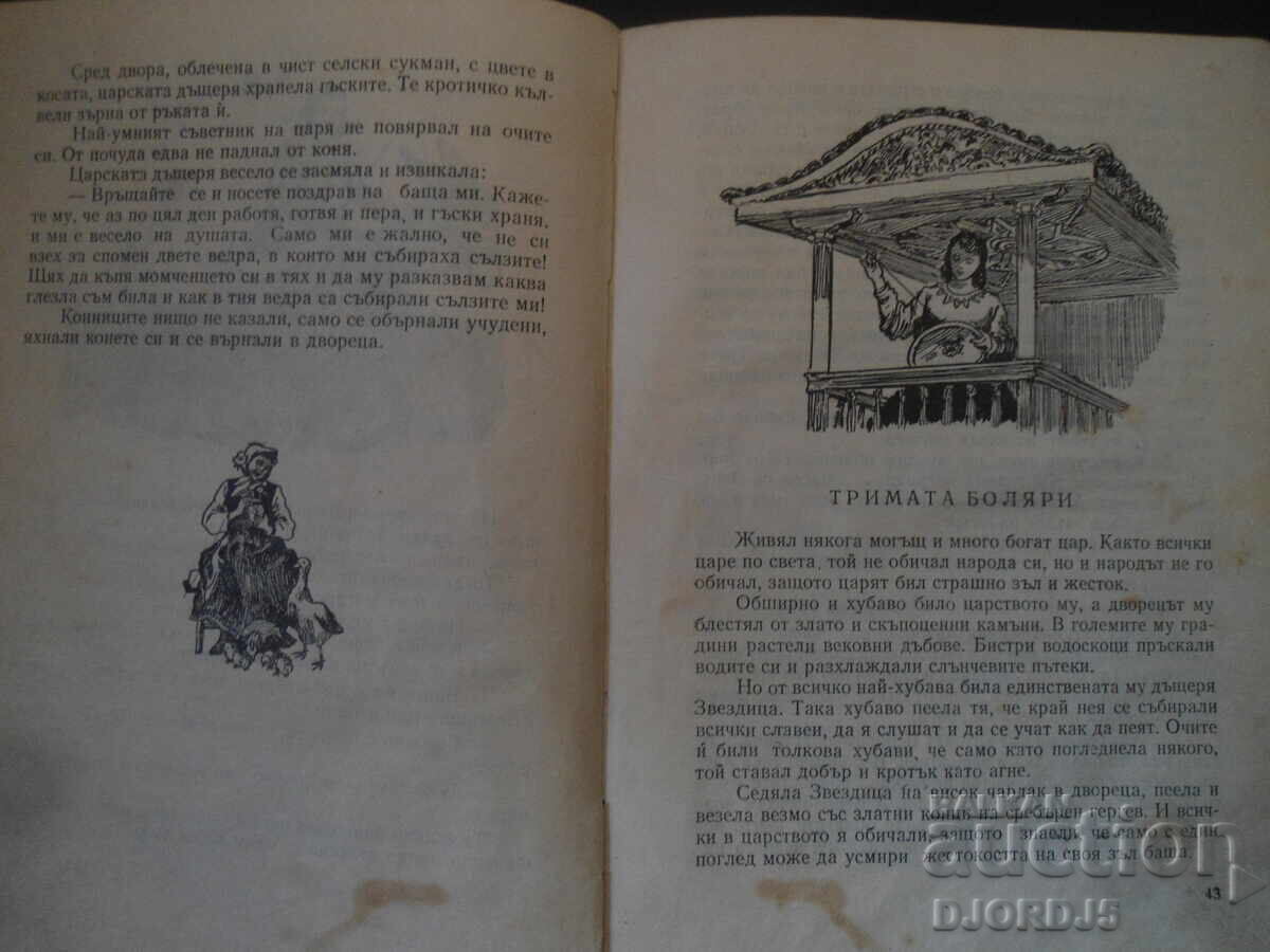 Delivery of Self-necking needle, Maria Grubeshlieva Delivery of Self-necking needle, Maria Grubeshlieva