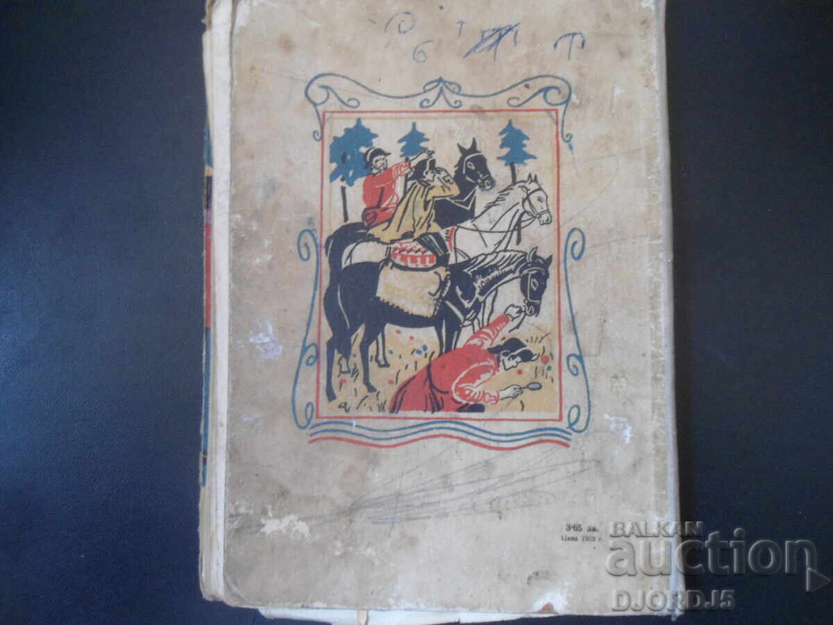 Self-necking needle, Maria Grubeshlieva - 6 Self-necking needle, Maria Grubeshlieva - 6