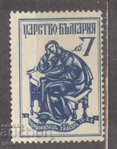 BULGARIA 1940 k 441 fara cauciuc 212