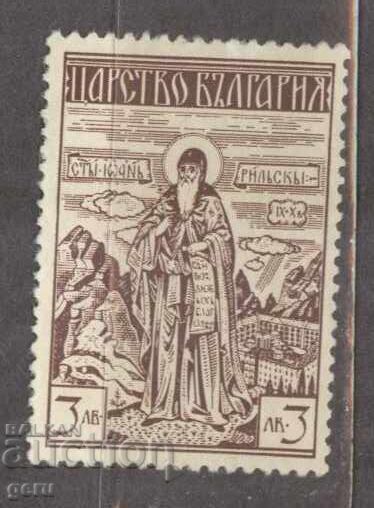 BULGARIA 1940 k 439 without rubber 212