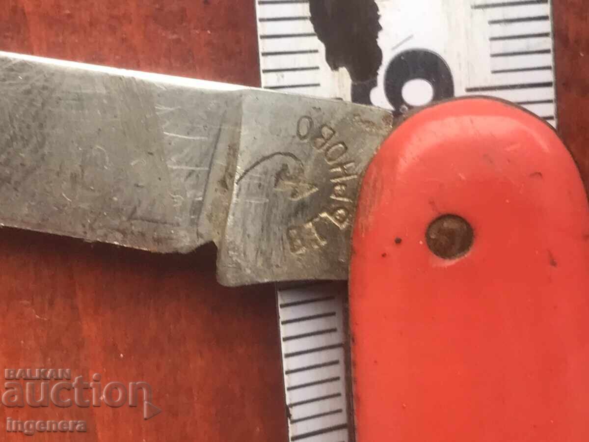 Auction FOLDING KNIFE LEG ANTIQUE BLADE-LARGE THORN Auction FOLDING KNIFE LEG ANTIQUE BLADE-LARGE THORN