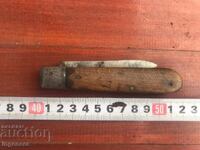 FOLDING KNIFE LEG ANTIQUE BLADE-LARGE THORN