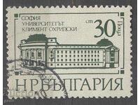 BULGARIA print 232