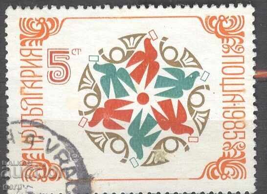 BULGARIA print 232 BULGARIA print 232