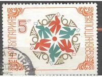 BULGARIA print 232