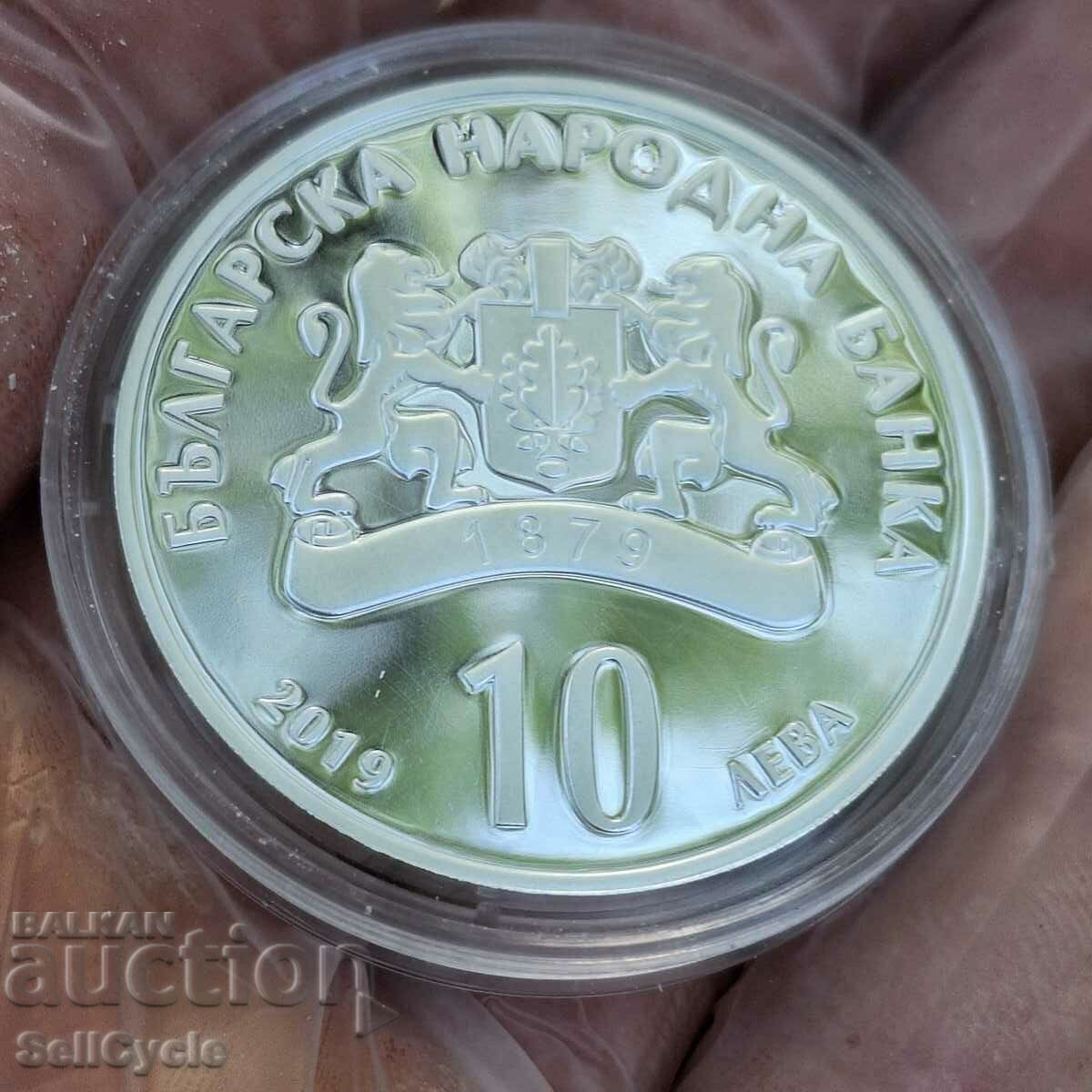 Auction ✅10 BGN 2019 - PLOVDIV-EUROPEAN CAPITAL OF CULTURE❗ Auction ✅10 BGN 2019 - PLOVDIV-EUROPEAN CAPITAL OF CULTURE❗