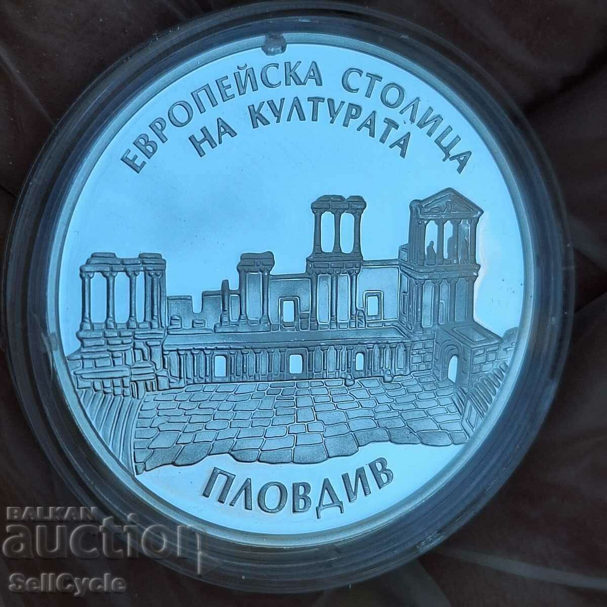 Delivery of ✅10 BGN 2019 - PLOVDIV-EUROPEAN CAPITAL OF CULTURE❗ Delivery of ✅10 BGN 2019 - PLOVDIV-EUROPEAN CAPITAL OF CULTURE❗