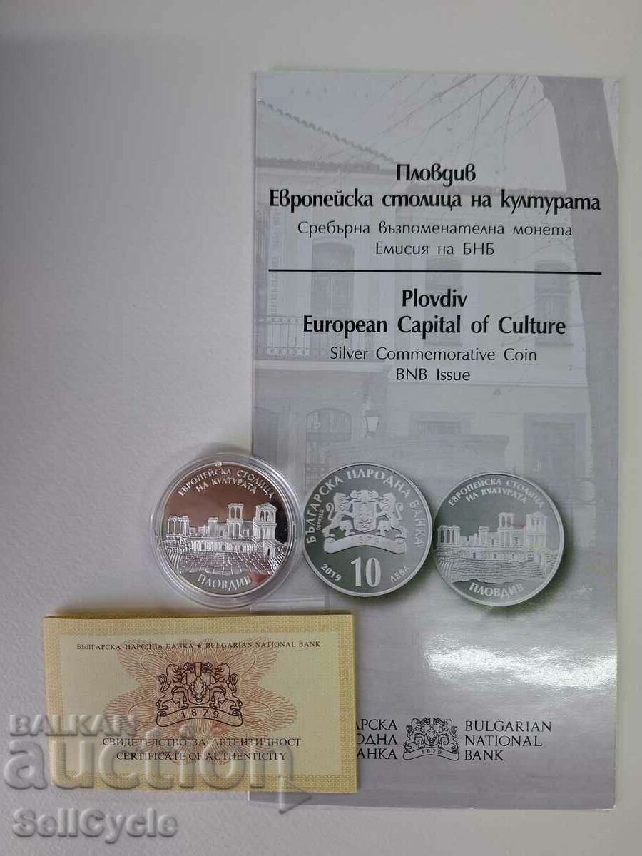 ✅10 BGN 2019 - PLOVDIV-EUROPEAN CAPITAL OF CULTURE❗ - 6 ✅10 BGN 2019 - PLOVDIV-EUROPEAN CAPITAL OF CULTURE❗ - 6