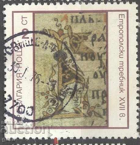 BULGARIA print 232