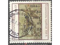 BULGARIA print 232