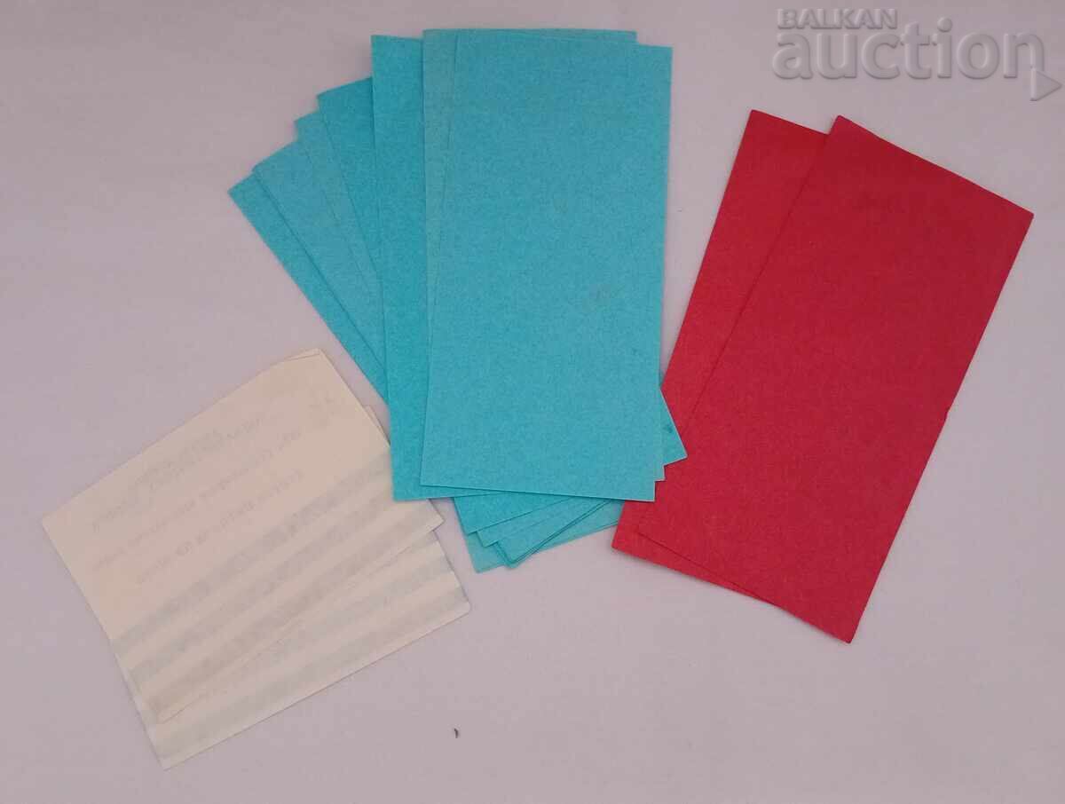 BALLOTS UDF BSP ASP LOT with price 13.00 BGN | € 6.65