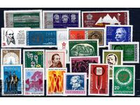 Bulgaria 1969/1971 - lot MNH