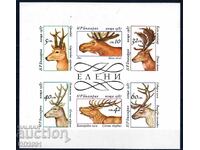 Bulgaria 1987 - deer block MNH