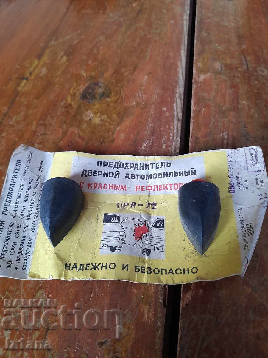 Reflector vechi, reflectoare uși cu preț 27.00 BGN | € 13.80