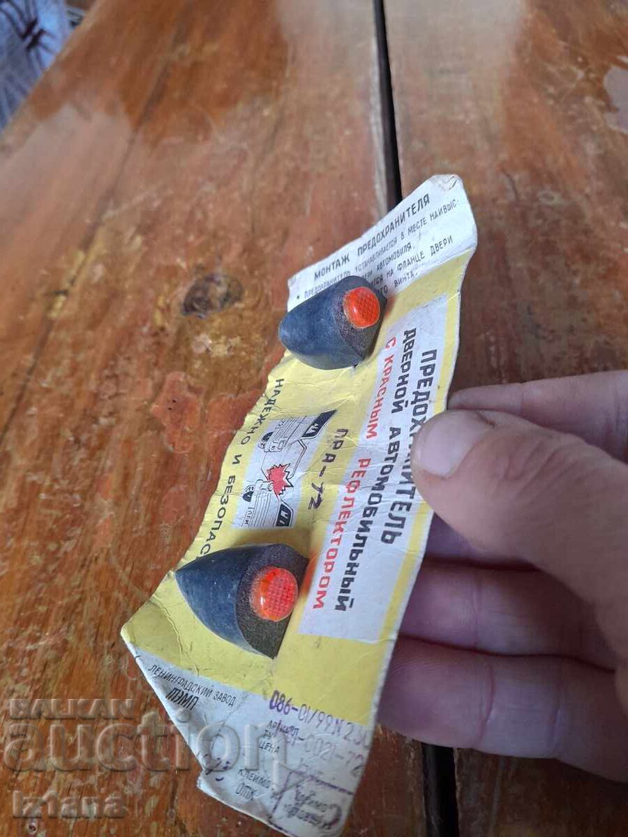 Licitație Reflector vechi, reflectoare uși